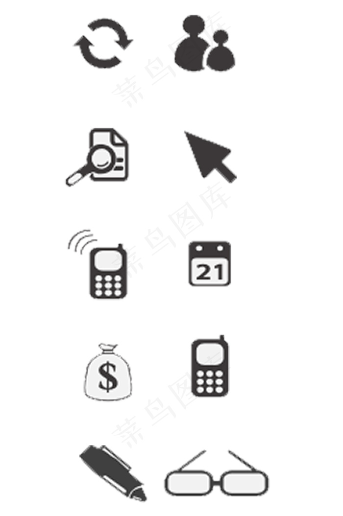 手机电脑常用图标素材