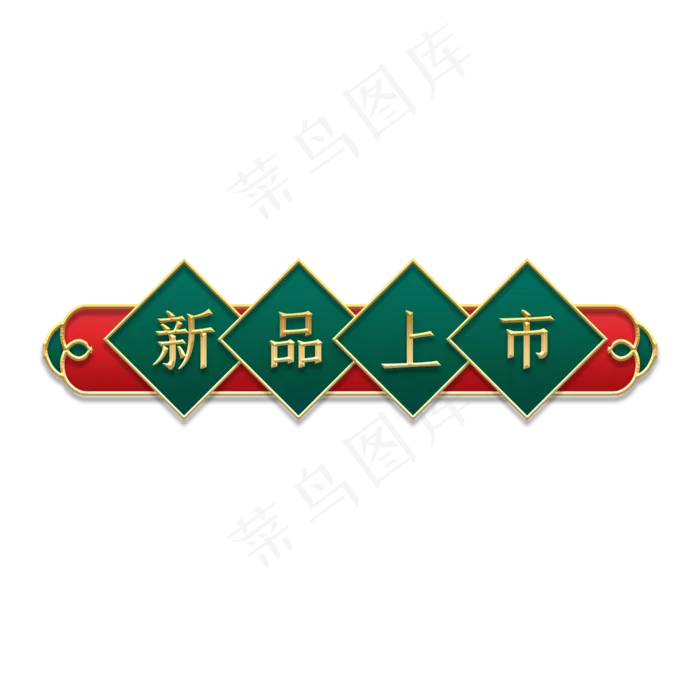 中秋节电商复古立体金边标题栏(2000X2000(DPI:300))psd模版下载