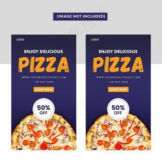 披萨优惠模板故事海报