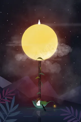 中秋节赏月唯美兔子中秋