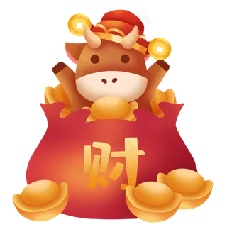 牛年福袋钻出水牛新年
