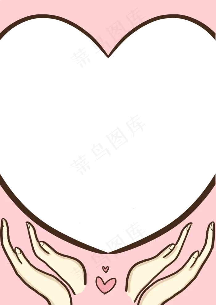 七夕守护爱情边框(3507X4960(DPI:300))psd模版下载