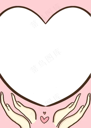七夕守护爱情边框