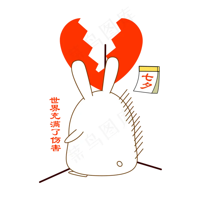 七夕情人节可爱兔子表情世界充满(3648X5472(DPI:72))ai矢量模版下载