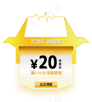 牛年边框比赛颁奖电商