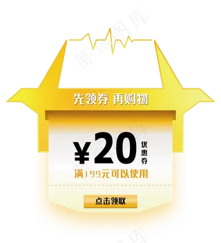 牛年边框比赛颁奖电商