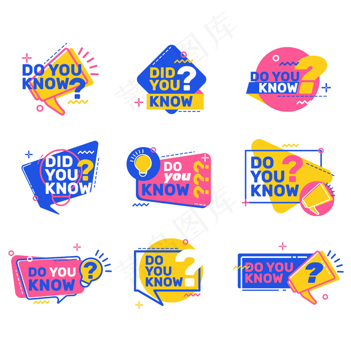 你知道问题集吗