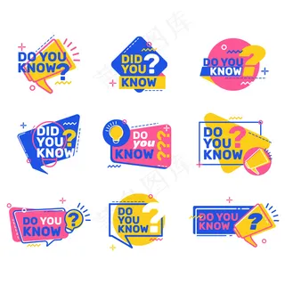 你知道问题集吗