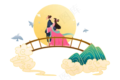 七夕牛郎织女 七夕牛郎织女
