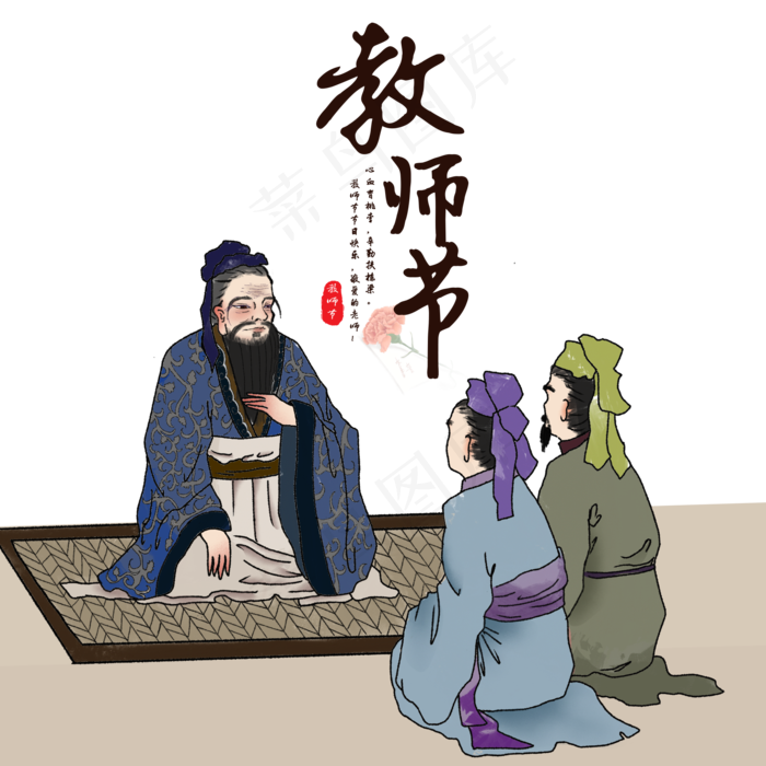 感恩教师节(2000X2000(DPI:72))psd模版下载