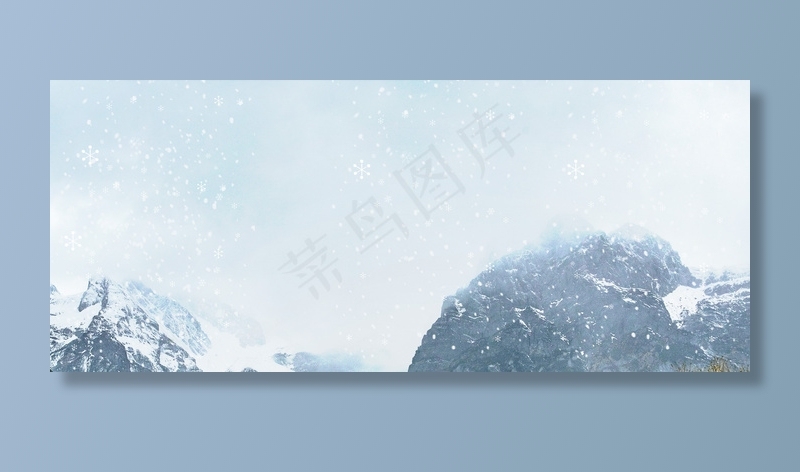 冰雪冬季女装寒冷淘宝banner(1920*800px 	       )psd模版下载