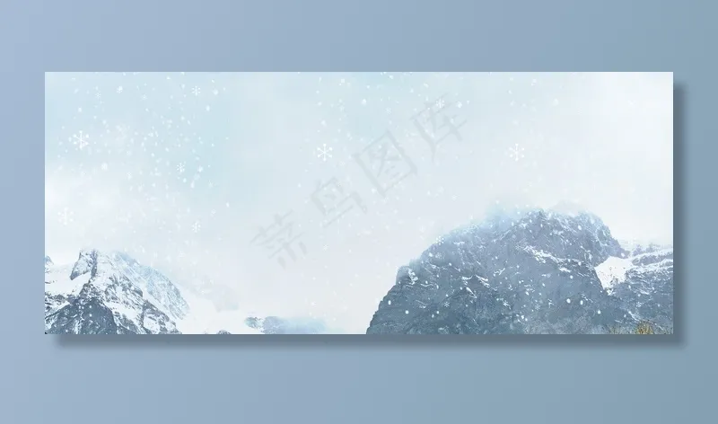 冰雪冬季女装寒冷淘宝banner(1920*800px 	       )psd模版下载