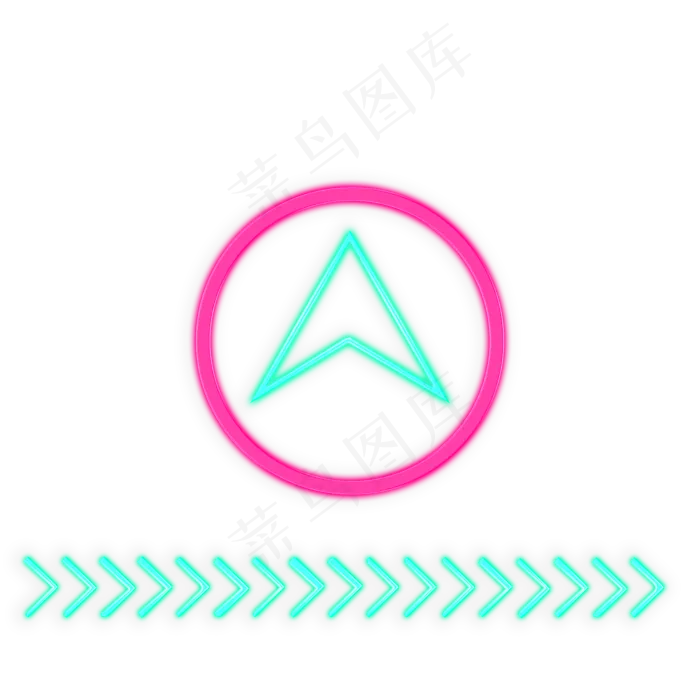 霓虹箭头装饰图案(2000X2000(DPI:72))psd模版下载