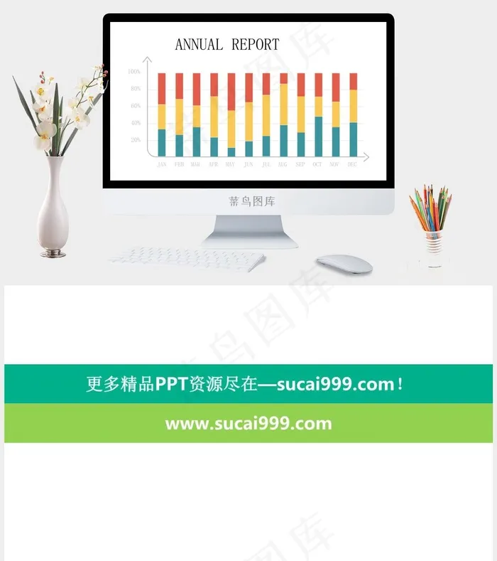 白色营销PPT模板