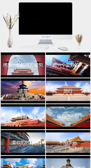 黑色简洁高冷PPT模板预览图
