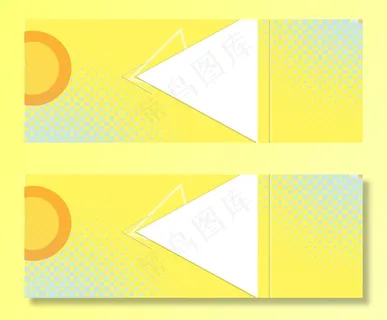 双十一 活动促销简约banner