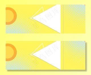 双十一 活动促销简约banner