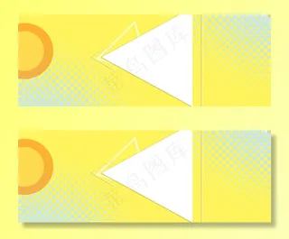 双十一 活动促销简约banner