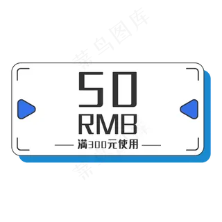 电商简约优惠卷