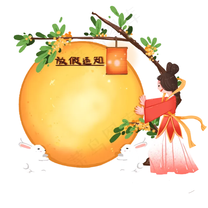 中秋节嫦娥和玉兔的放假通知(2000X2000(DPI:300))psd模版下载