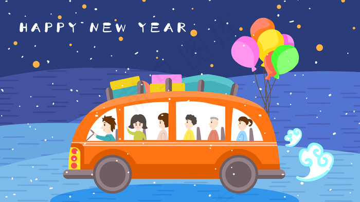 新年回家返乡春运巴士(2880*1620px 300 dpi )psd模版下载