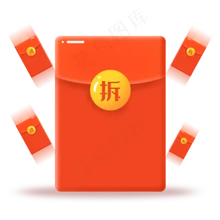 电商促销红色红包