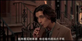 甜茶电影截图少年青年