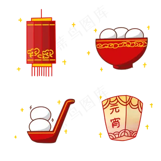 元宵节荧光灯笼汤圆