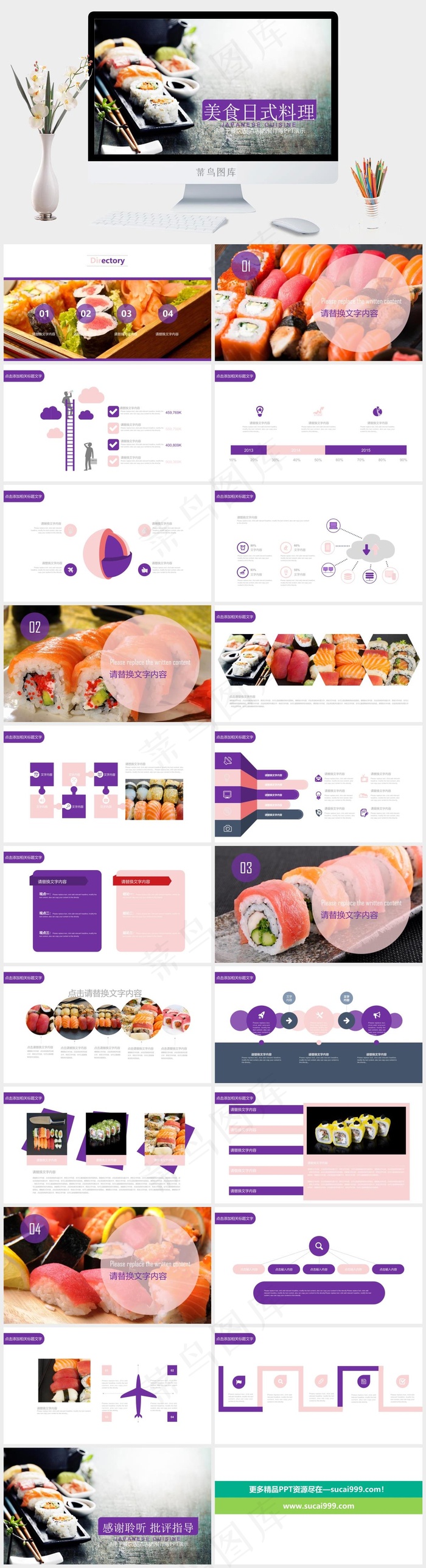 灰色实景风标准PPT模板