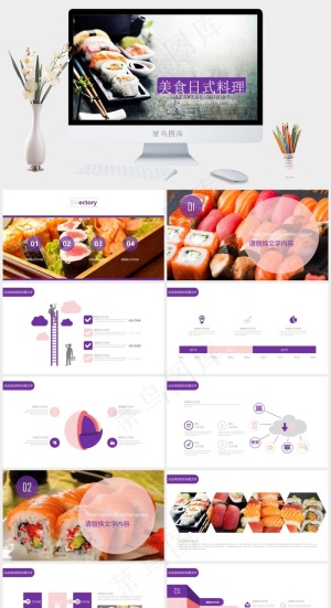 灰色实景风标准PPT模板预览图