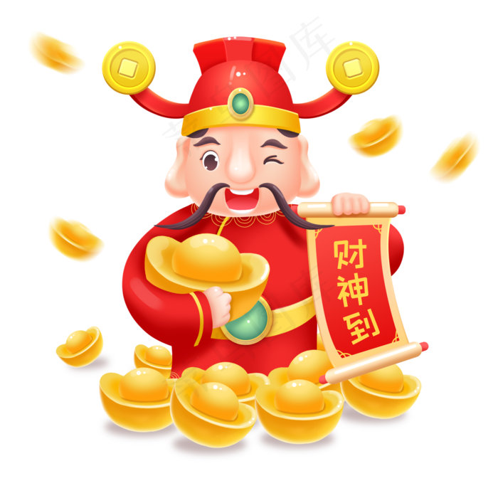 喜庆立体财神