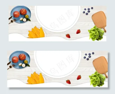 淘宝电商天猫食品食物美食banner