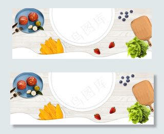 淘宝电商天猫食品食物美食banner