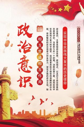 企业文化挂画  励志海报 诚信文明海报