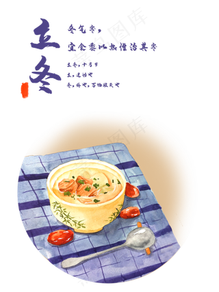 二十四节气立冬红枣汤食物