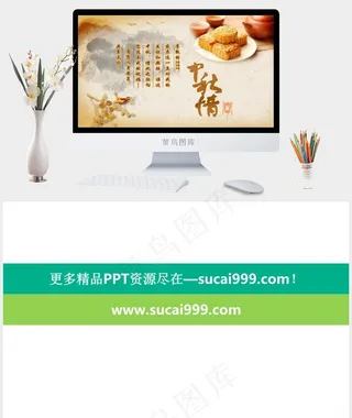 橘色橙色中国风PPT模板