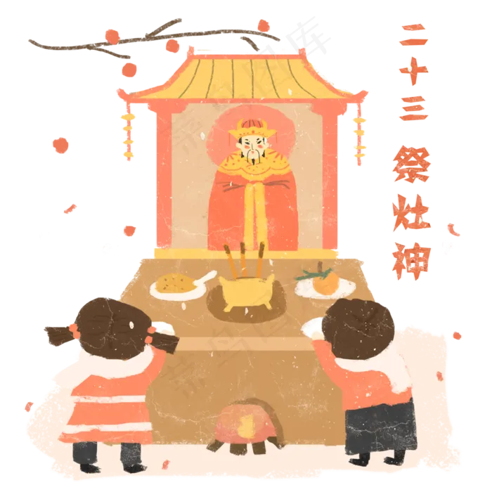 春节年俗腊月农历灶神可爱吃饭P(3000X3000(DPI:300))psd模版下载