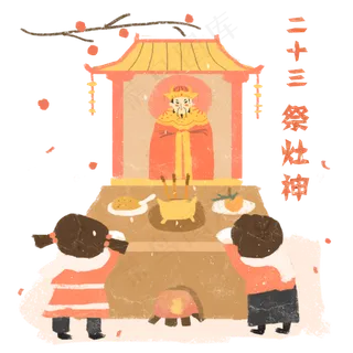春节年俗腊月农历灶神可爱吃饭P