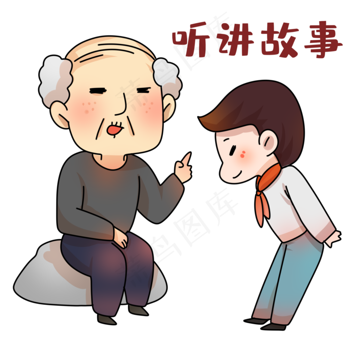 重阳节听讲表情包