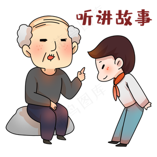 重阳节听讲表情包