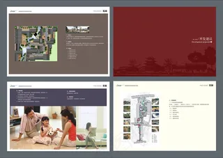 高档房地产楼书画册设计