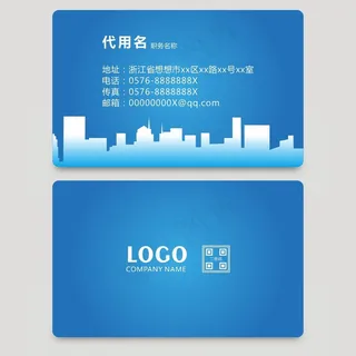 时尚大气创意名片设计