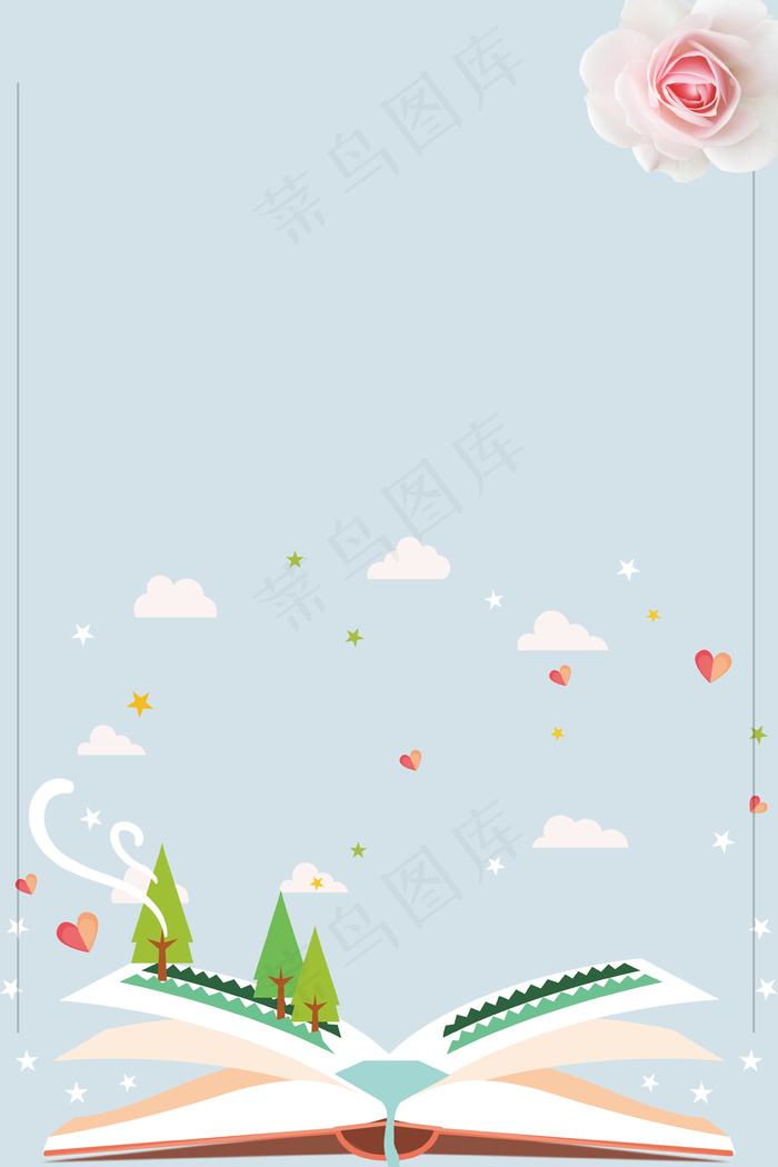 清新教师节主题海报