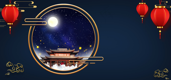 中秋国庆高端宣传背景