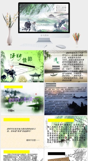 灰色中国风实景风PPT模板预览图