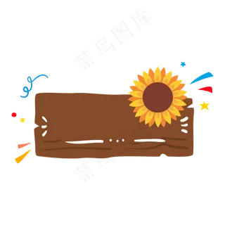 秋季秋天标签元素