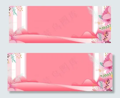 浪漫温馨情人节banner