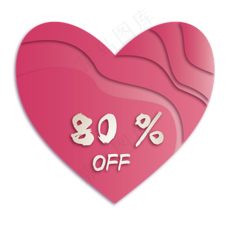七夕爱心促销标签