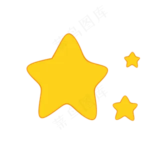 七夕节星星装饰免抠素材