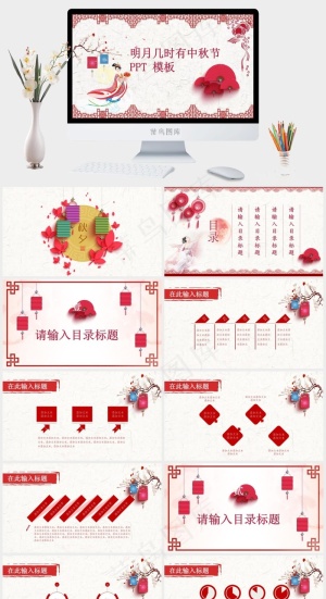 灰色中国风PPT模板预览图